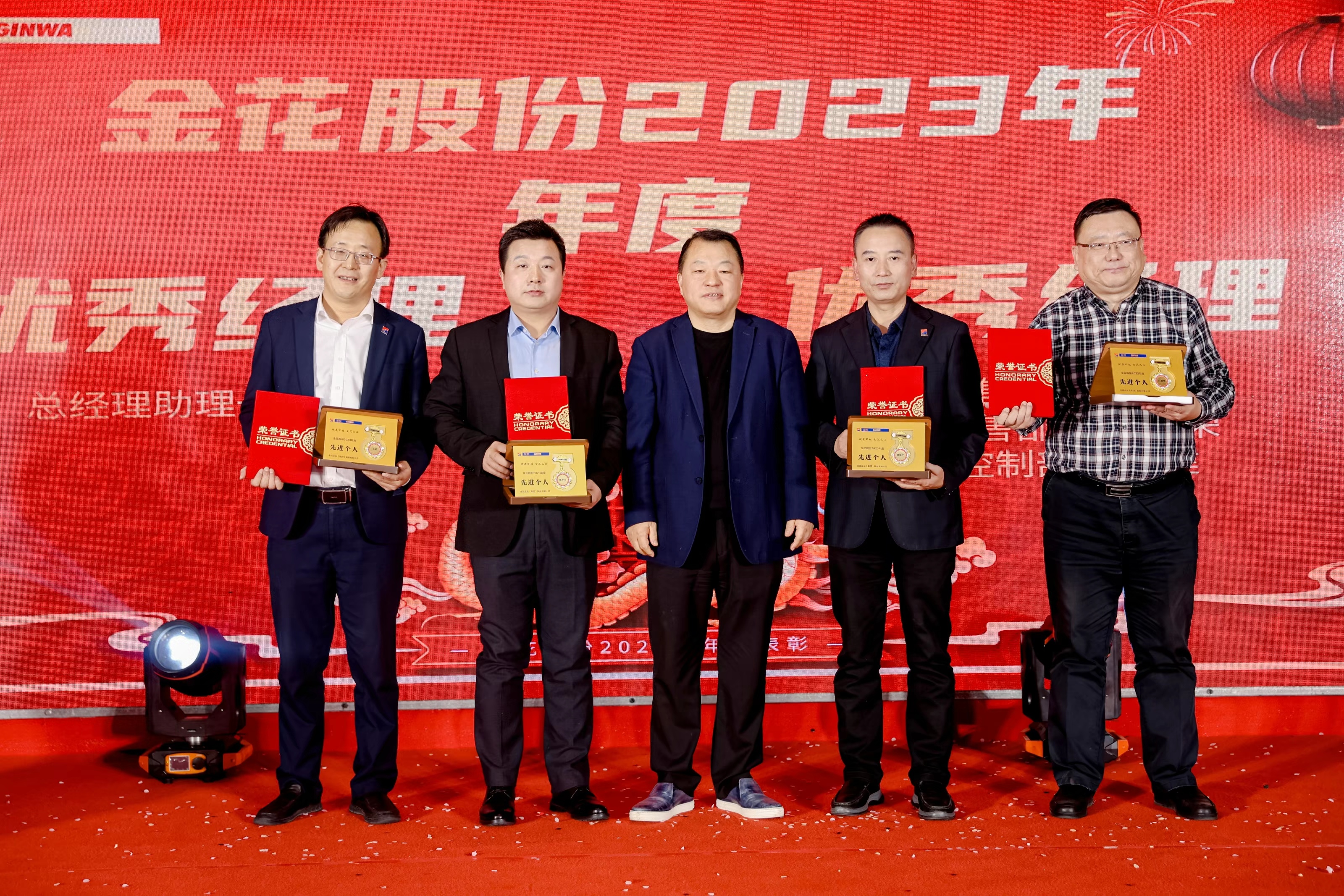 298������վ�ɷ�2024�����